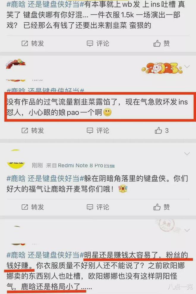 CQ9电子 CQ9传奇电子网友称归国四子成服装三巨头 “三缺衣”张艺兴成为最大赢家！(图6)
