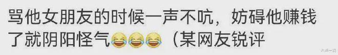 CQ9电子 CQ9传奇电子网友称归国四子成服装三巨头 “三缺衣”张艺兴成为最大赢家！(图5)
