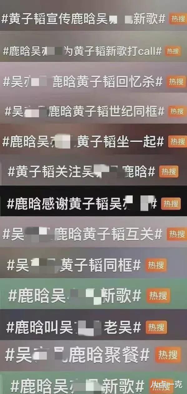 CQ9电子 CQ9传奇电子网友称归国四子成服装三巨头 “三缺衣”张艺兴成为最大赢家！(图10)