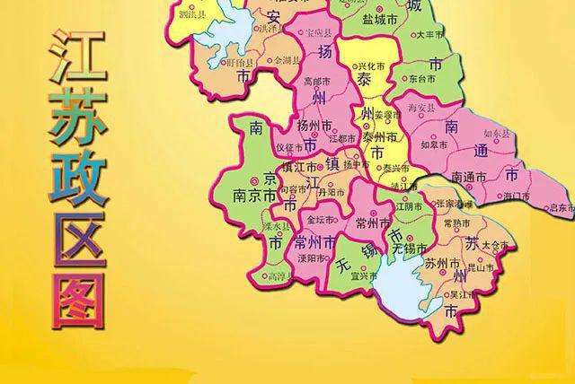CQ9电子 CQ9传奇电子无锡：长期被苏州、常州管辖的县如何崛起成“苏B”？(图4)