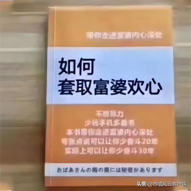 连续分红225亿七轮增持CQ9电子 CQ9传奇电子46亿：航民股份中国村企致富经！(图12)