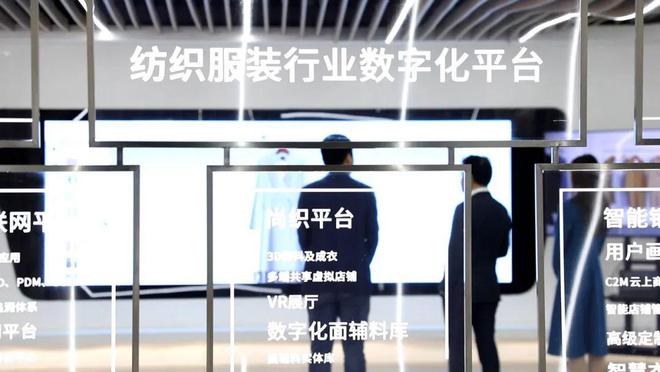 CQ9电子 CQ9传奇电子代表委员在基层｜朱立华：推动服装内外贸标准衔接 打造国际一流中国民族工装品牌(图2)