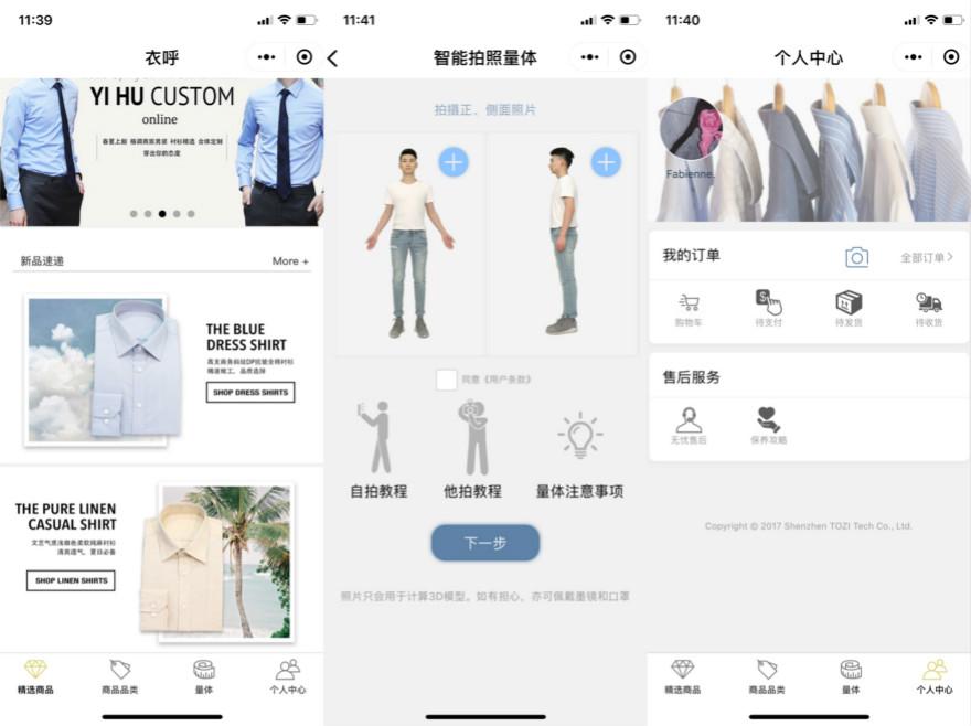 CQ9电子 CQ9传奇电子服装产业什么是服装产业？的最新报道(图2)