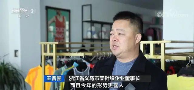 CQ9电子 CQ9传奇电子多策并用应对成本上涨纺织行业迎“暖春”(图6)
