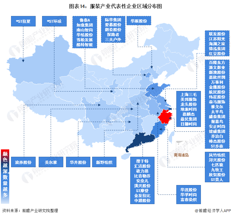 CQ9电子 CQ9传奇电子预见2022：《2022年中国服装行业全景图谱》(附市场规模、竞争格局和发展趋势等)(图10)