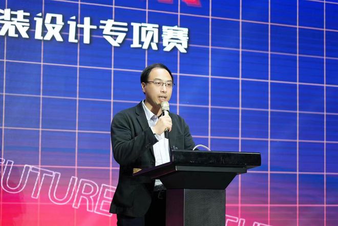 潮未来！赛果揭晓！2022中山市工业设计大赛沙溪休闲服装设计专项赛决赛成功举办CQ9电子 CQ9传奇电子
