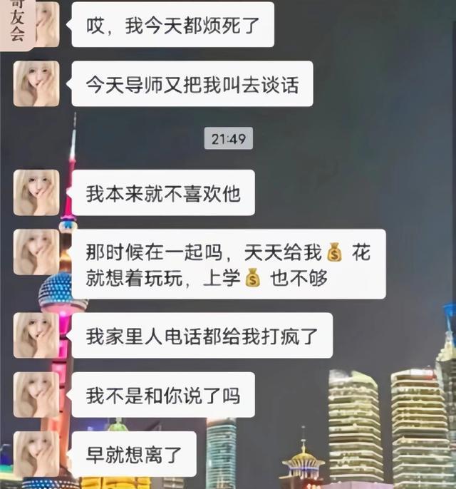 CQ9电子 CQ9传奇电子山东服装学院∶王佳颖出面道歉婚内出轨说成小事母亲羞愧流泪(图5)