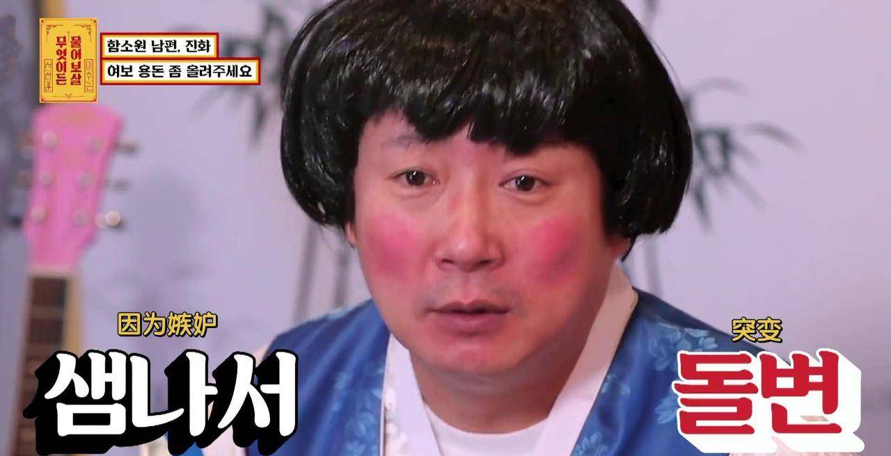 CQ9电子 CQ9传奇电子陈华有服装厂和租赁公司听到他每月赚的钱数韩国人表情都变了(图3)