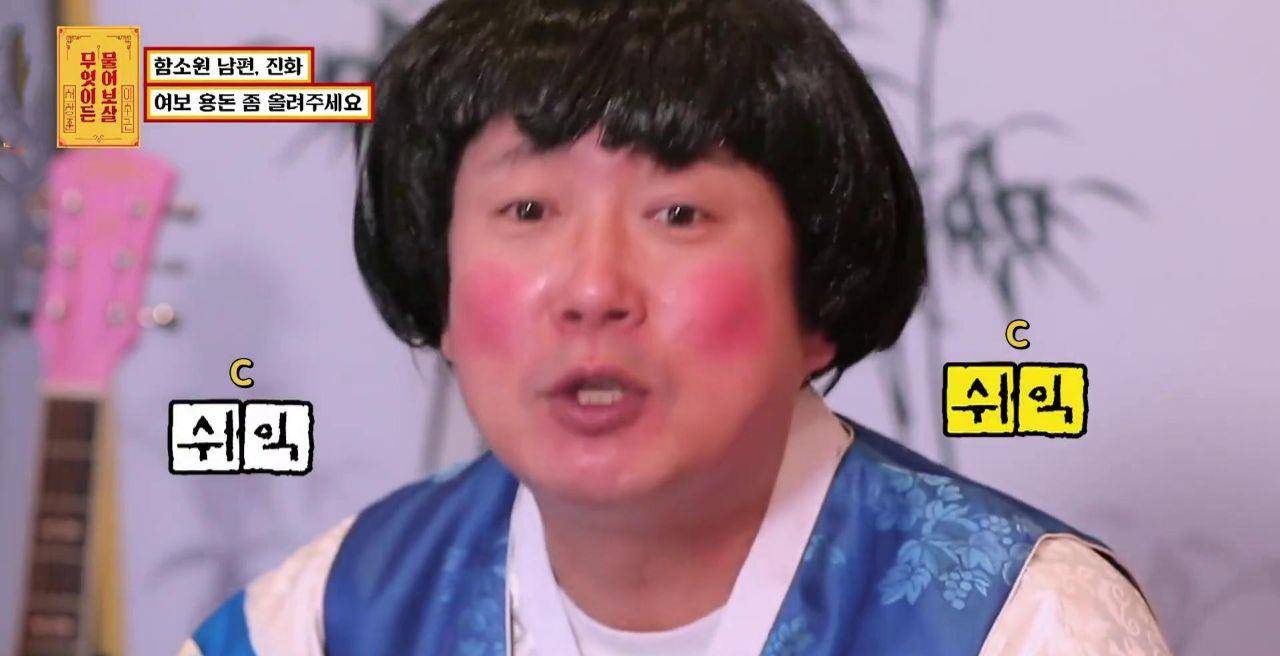 CQ9电子 CQ9传奇电子陈华有服装厂和租赁公司听到他每月赚的钱数韩国人表情都变了(图4)