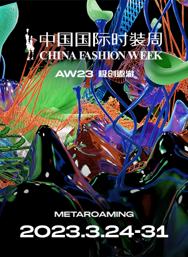 CQ9电子 CQ9传奇电子中国服装设计师名人堂2月微博影响力榜单公布！(图2)
