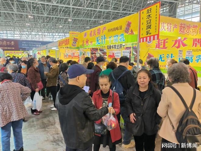 2023重庆春季CQ9电子 CQ9传奇电子服装博览会10-24日惠展南坪(图4)