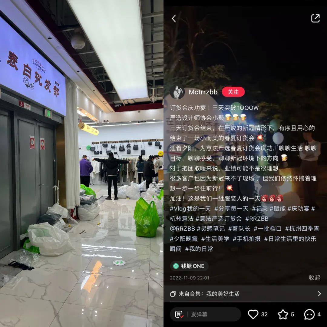 CQ9电子 CQ9传奇电子中国服装第一街爆了：有人三天卖1000万有人开单到手软(图8)