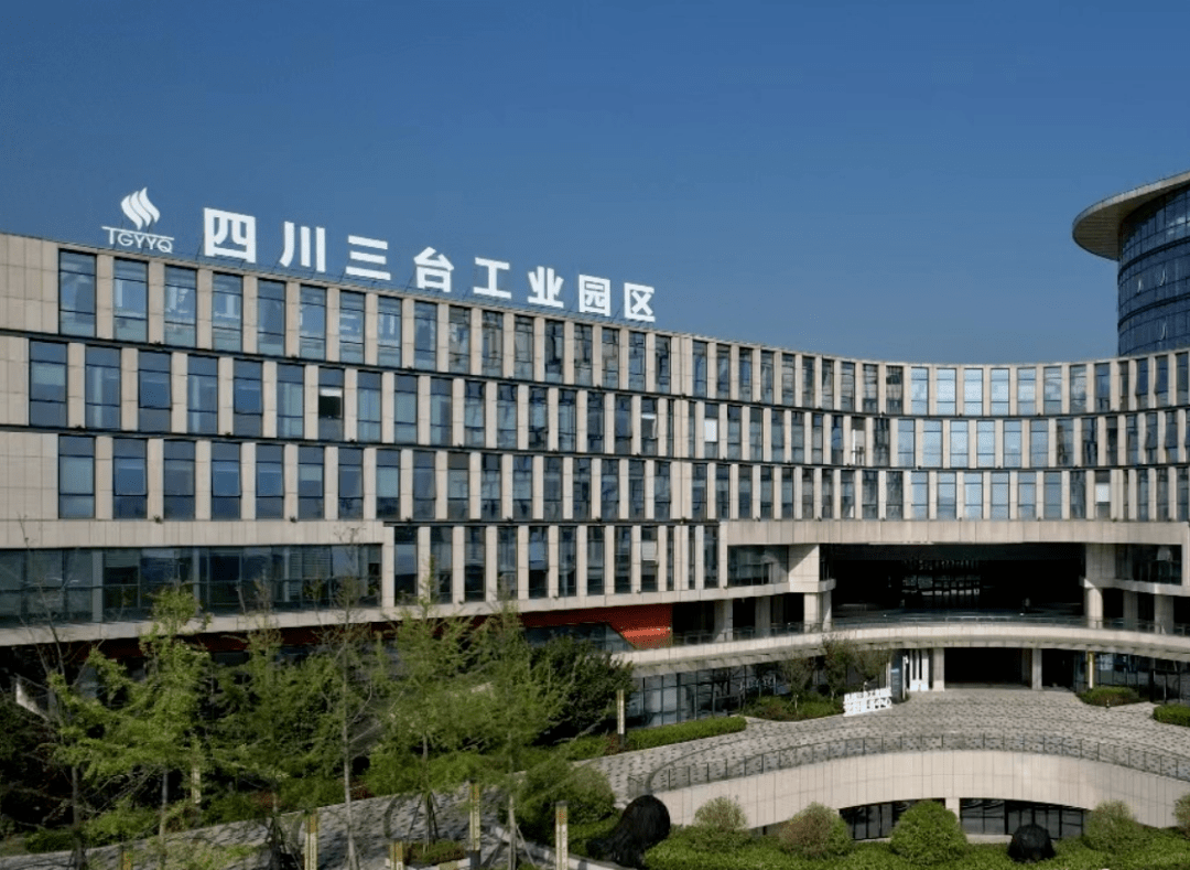 2023年全国纺织服装CQ9电子 CQ9传奇电子产业园区工作会议在绵阳三台召开(图7)
