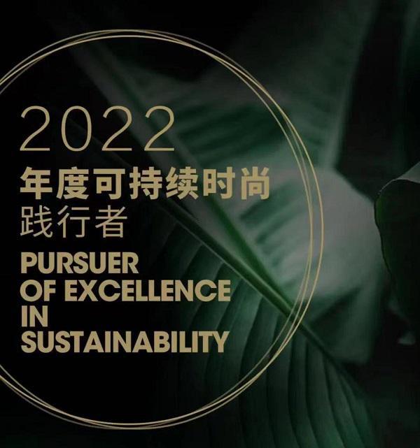 CQ9电子 CQ9传奇电子中国国际服装服饰博览会（2023春季）将于3月28上海开幕(图3)