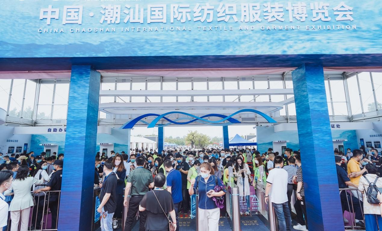 CQ9电子 CQ9传奇电子吴晓波助阵中国纺织服装产业新经济论坛强势加持潮汕服博会