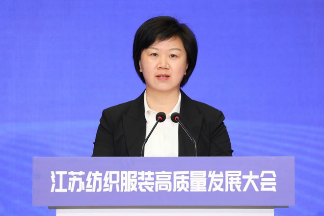 数纺共赢 智引未来！江苏纺织服装高质量发展大会在射阳CQ9电子 CQ9传奇电子举办(图3)