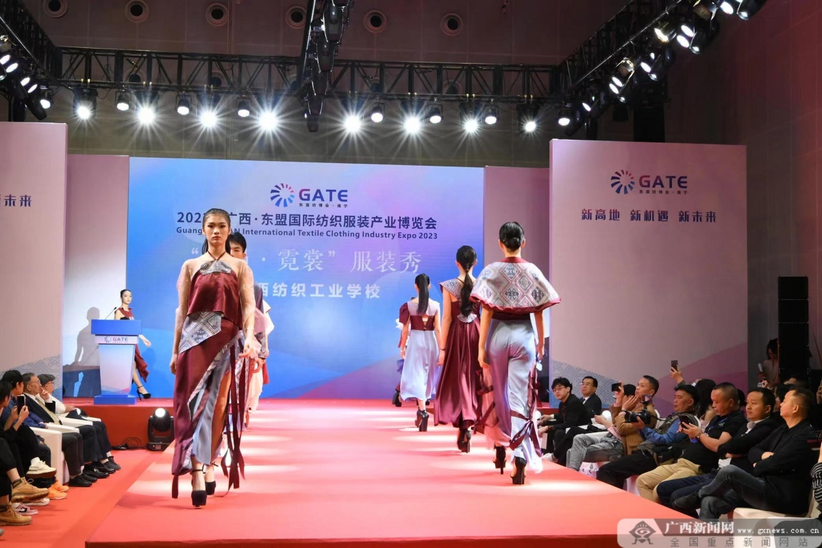 2023年广西·东盟国际纺织服装CQ9电子 CQ9传奇电子产业博览会开幕(图2)