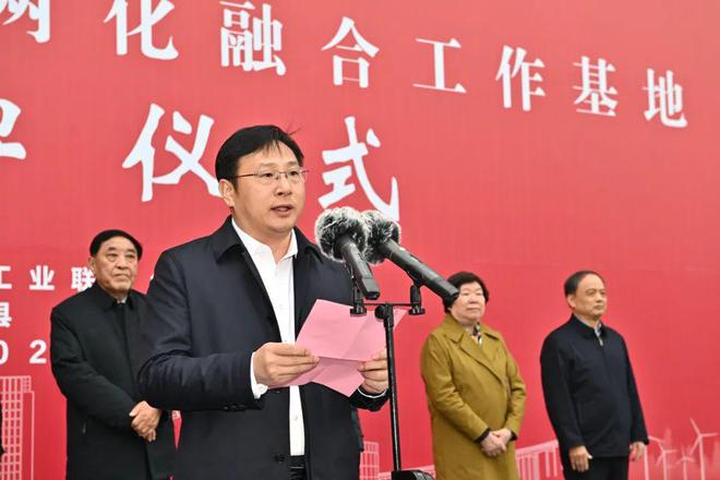 盐城市纺织染整产业园挂牌“中国纺织行业两化融合工作基地”CQ9电子 CQ9传奇电子(图2)
