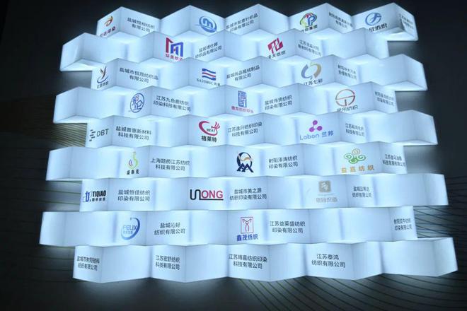 盐城市纺织染整产业园挂牌“中国纺织行业两化融合工作基地”CQ9电子 CQ9传奇电子(图4)
