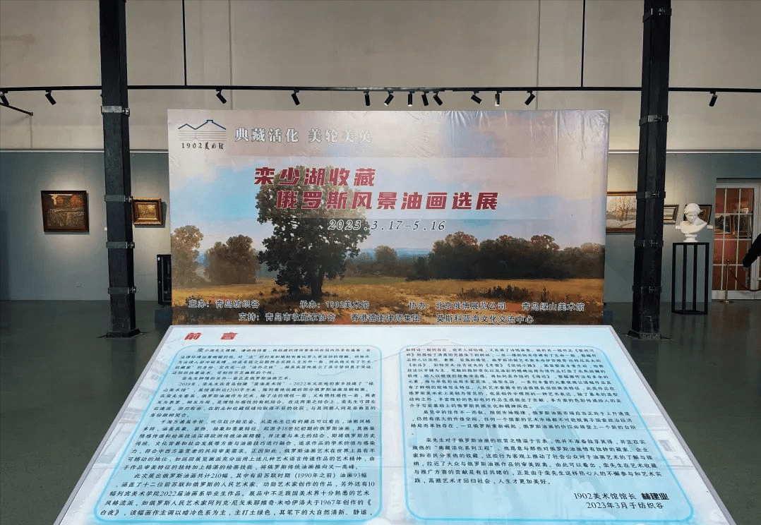 CQ9电子 CQ9传奇电子青岛纺织谷“典藏活化”系列首展推出