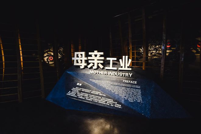 全国首家“国字号”纺织干CQ9电子 CQ9传奇电子部研学培训基地落户纺织谷(图2)
