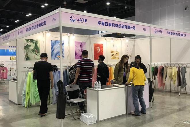 东盟纺博会平南县、柳州市、河池市纺织服装产业招商推介会圆CQ