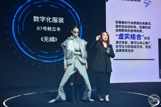 CQ9电子 CQ9传奇电子虚拟服装荣获第四届武汉大学生时尚设计大赛金奖(图2)