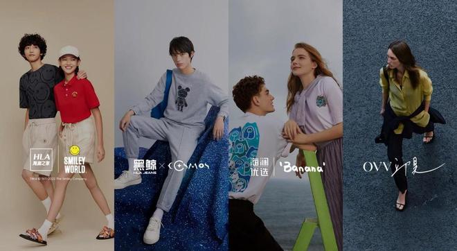 海澜之家以数字化转型树立CQ9电子 CQ9传奇电子服装行业价值模板(图3)