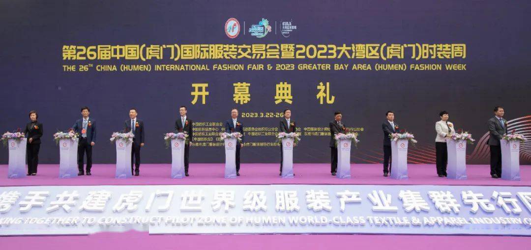 CQ9电子 CQ9传奇电子今天虎门盛会再次华丽绽放!