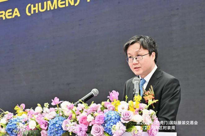 CQ9电子 CQ9传奇电子打造大湾区时尚新地标和策源地！第26届中国（虎门）国际服装交易会华丽启幕(图5)