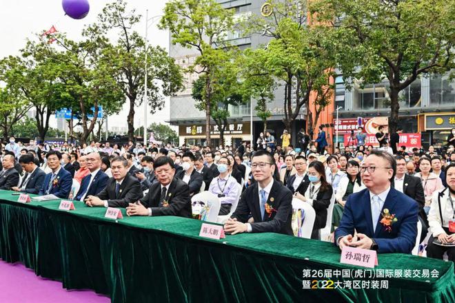 CQ9电子 CQ9传奇电子打造大湾区时尚新地标和策源地！第26届中国（虎门）国际服装交易会华丽启幕(图2)