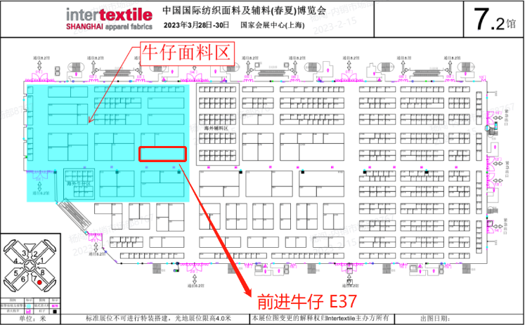 前进牛仔将亮相纺织面料及辅料博览会为中国牛仔行业一展风采CQ9电子 CQ9传奇电子(图5)