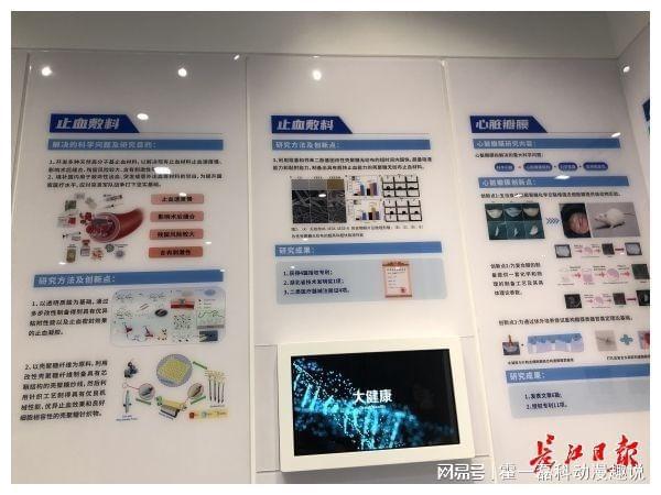 CQ9电子 CQ9传奇电子这里有纺织的“十万个为什么”武汉纺织大学科技馆亮相(图2)