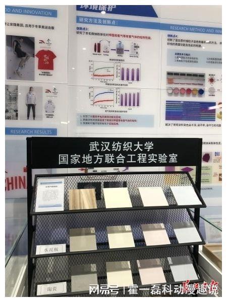 CQ9电子 CQ9传奇电子这里有纺织的“十万个为什么”武汉纺织大学科技馆亮相(图4)