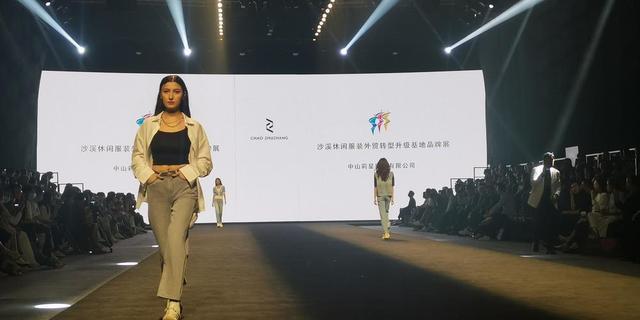“沙溪日”活动举行CQ9电子 CQ9传奇电子中山服装在广东时