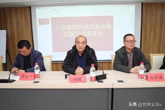 相信义乌CQ9电子 CQ9传奇电子 抱团聚力:义乌市纺织品行