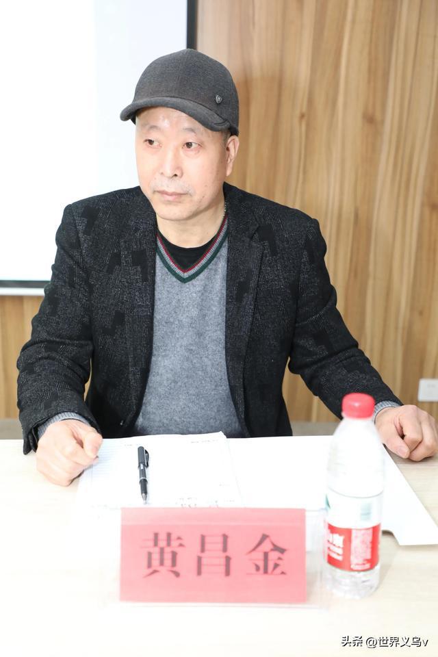相信义乌CQ9电子 CQ9传奇电子 抱团聚力：义乌市纺织品行业协会举行四届三次会议(图5)