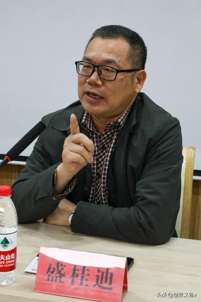 相信义乌CQ9电子 CQ9传奇电子 抱团聚力：义乌市纺织品行业协会举行四届三次会议(图13)