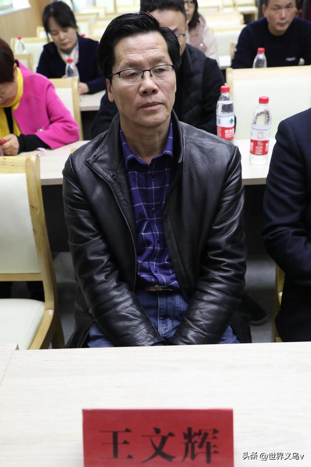 相信义乌CQ9电子 CQ9传奇电子 抱团聚力：义乌市纺织品行业协会举行四届三次会议(图11)