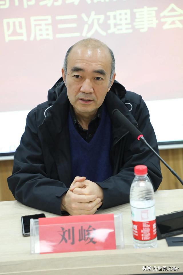 相信义乌CQ9电子 CQ9传奇电子 抱团聚力：义乌市纺织品行业协会举行四届三次会议(图10)