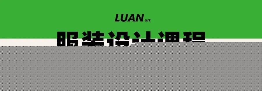 CQ9电子 CQ9传奇电子你的服装设计梦该实现了！热门美术专业报考解析(图4)