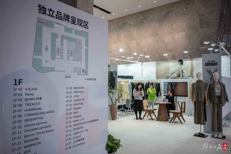 CQ9电子 CQ9传奇电子大平台助力小商家洞察服装市场的近未来还得看这里(图3)
