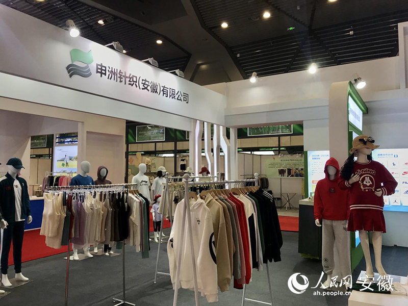 剑指千亿！安徽纺织服装第一县再CQ9电子 CQ9传奇电子发力(图2)