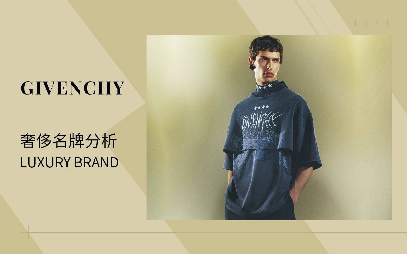 CQ9电子 CQ9传奇电子POP服装趋势网]Givenchy男装街头实录奢侈名牌流行趋势