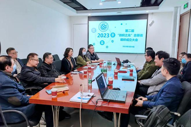 弘扬“新时代纺织CQ9电子 CQ9传奇电子之光精神”第二届“纺织之光”志愿者组织成立(图4)