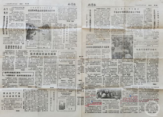 纺织女工被案34年未破嫌疑人男友被取保候审CQ9电子 CQ9传奇电子32年仍被“继续侦办”：“可能到死也是嫌疑人”(图2)