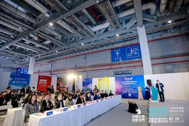 CQ9电子 CQ9传奇电子2023中国国际服装服饰博览会｜POP趋势首日人气爆棚五展位联动锁定流行趋势！(图2)