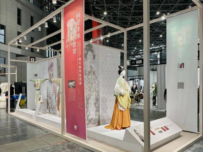 CQ9电子 CQ9传奇电子这个唐代服饰复原展在中国国际服装服饰博览会惊艳亮相