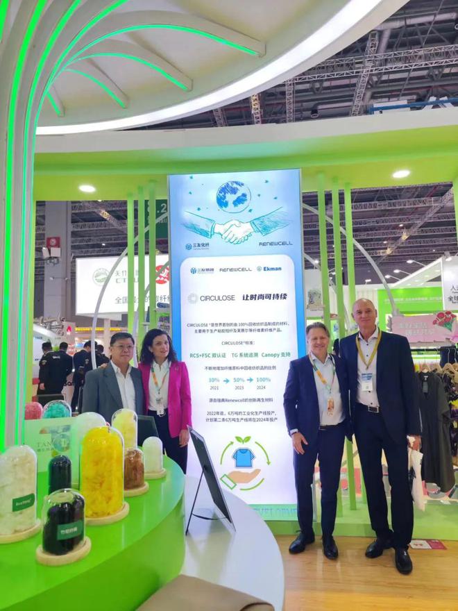 关注 三友化纤携手Renewcell、Ekman 加快推进纺织品循环再利用 擎画绿色未来CQ9电子 CQ9传奇电子(图2)