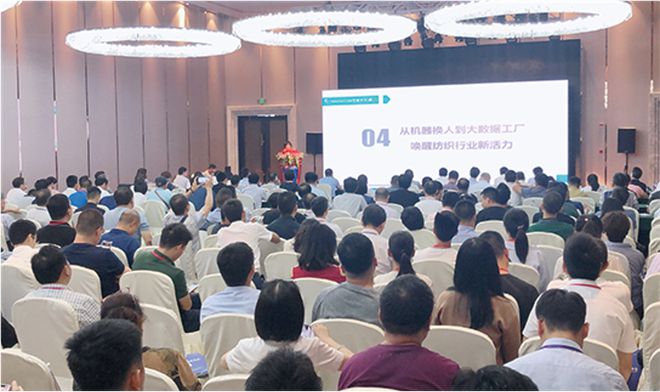 看这里！纺织企业CQ9电子 CQ9传奇电子应对当前形势的正确打开方式(图2)